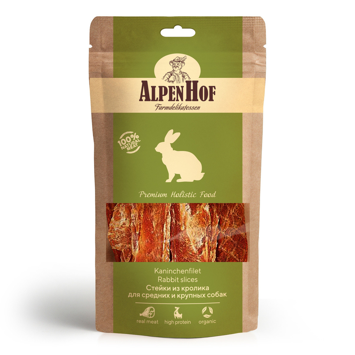 AlpenHof Стейки из кролика для средних и крупных собак