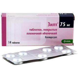Зилт  75 мг №14 таблетки