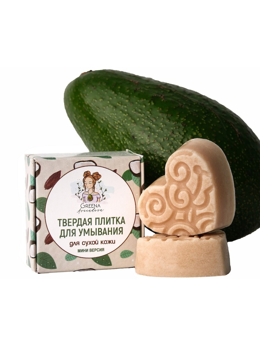 Твердая плитка для умывания для сухой кожи. Мини-версия. Greena Avocadova