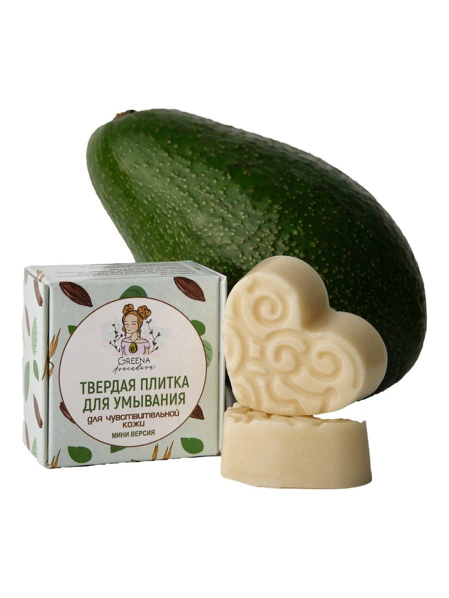 Твердая плитка для умывания для чувствительной кожи. Мини-версия. Greena Avocadova