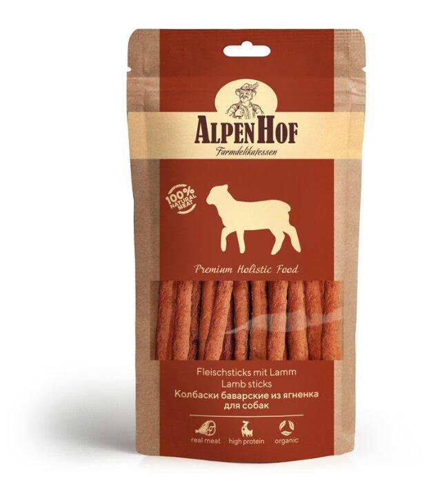 AlpenHof Колбаски баварские из ягнёнка для собак