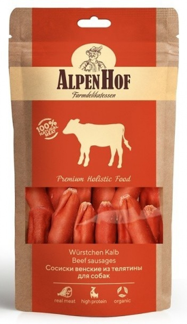 AlpenHof Сосиски венские из телятины для собак