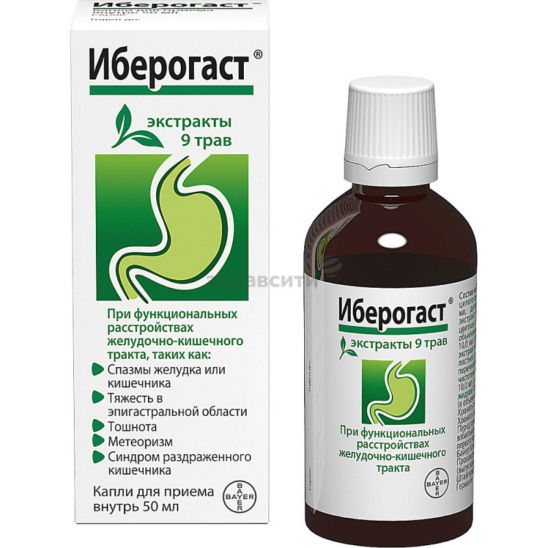Иберогаст 50 мл капли