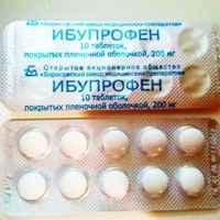 Ибупрофен 20 мг №10 таблетки БЗМП