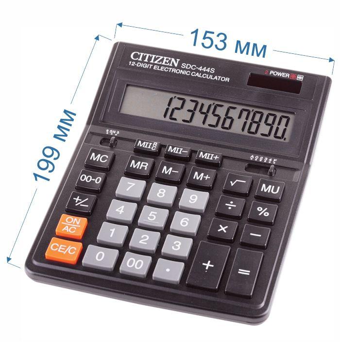 Калькулятор настольный Citizen SDC-444S 12-разрядный 199x153x31мм, черный