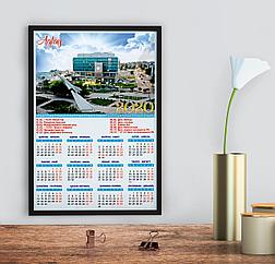 Календарь А3 настенный с видами города Актау на 2021 год