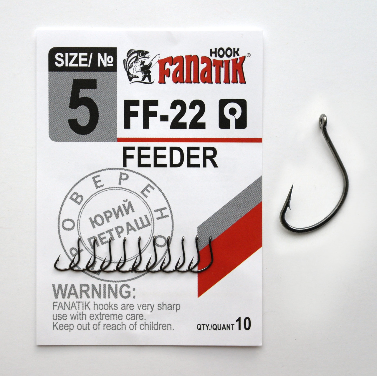Крючок Fanatik FEEDER FF-22 № 5 (9mm)10шт