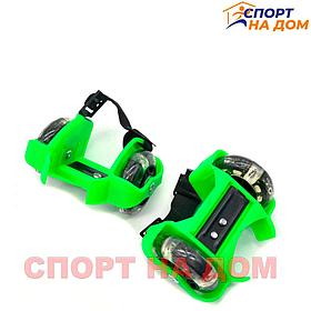 Ролики на кроссовки (раздвижные) Green