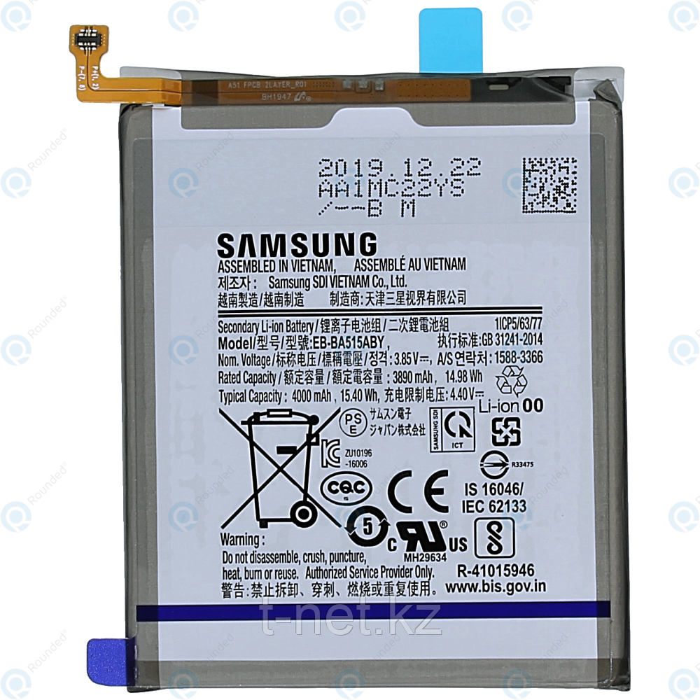 Аккумуляторная батарея SAMSUNG A51/ A515 EB-BA515ABY