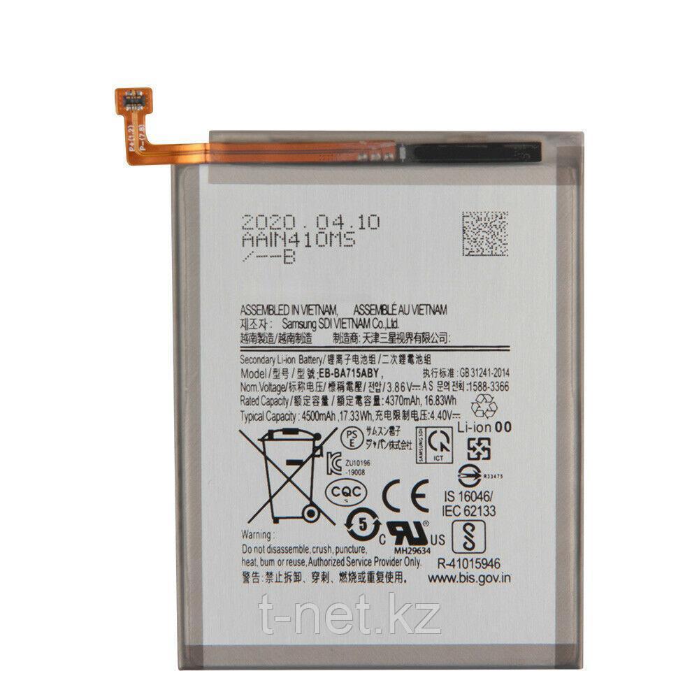 Аккумуляторная батарея SAMSUNG A71/ A715 EB-BA715ABY