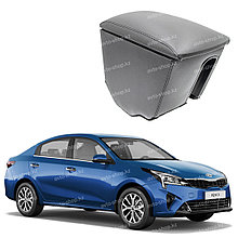 Подлокотник Lux для Kia Rio (2017-) в подстаканник