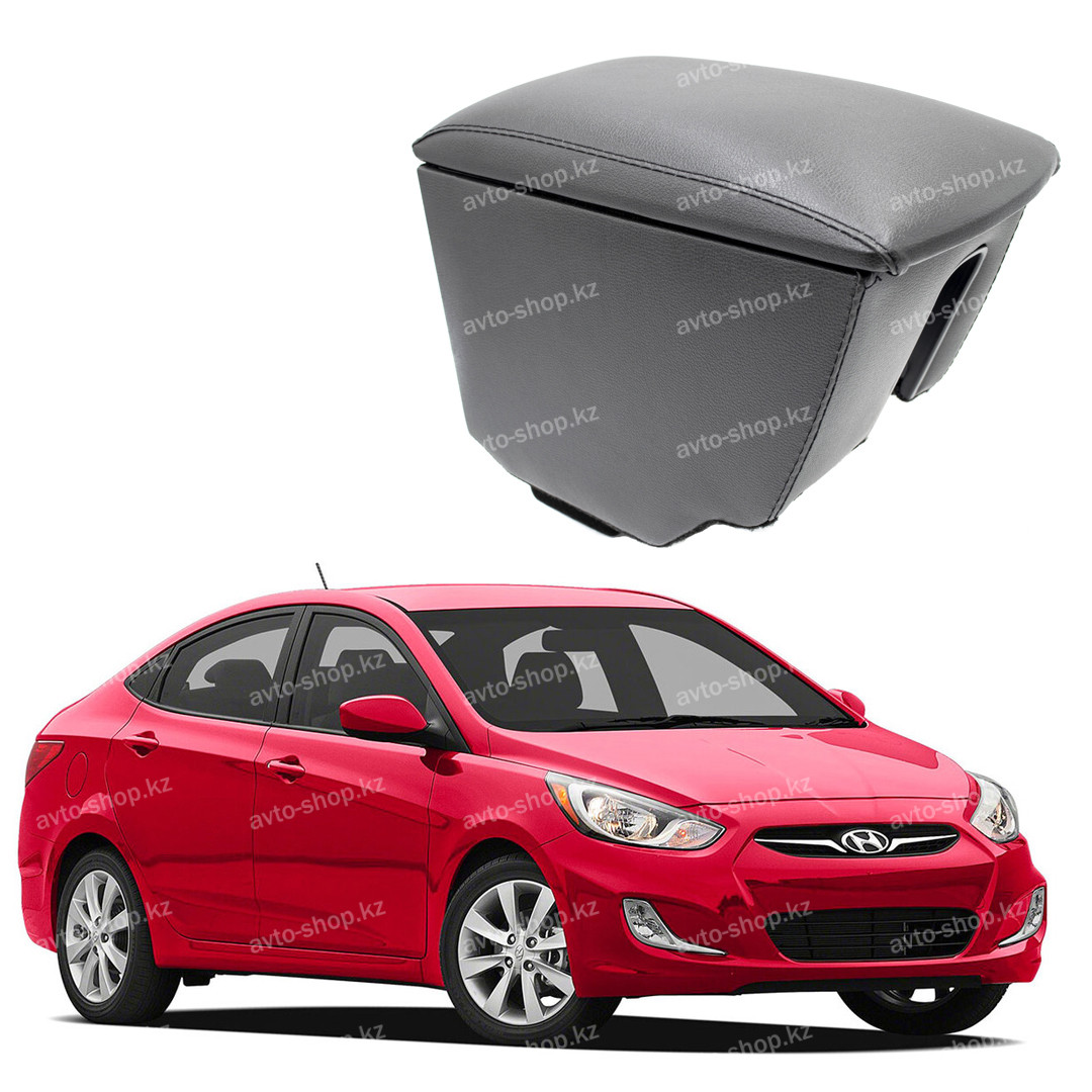 Подлокотник Lux для Hyundai Accent/Solaris (2011-2017) в подстаканник