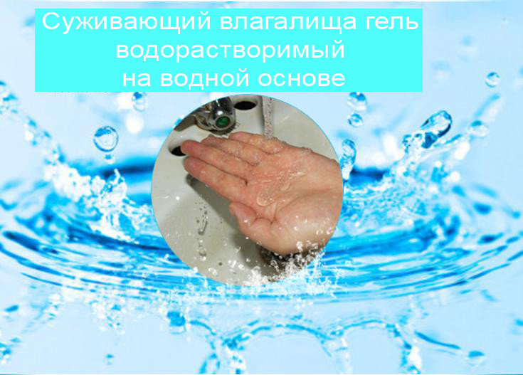 Эпиляция салонындағы жасырын камера