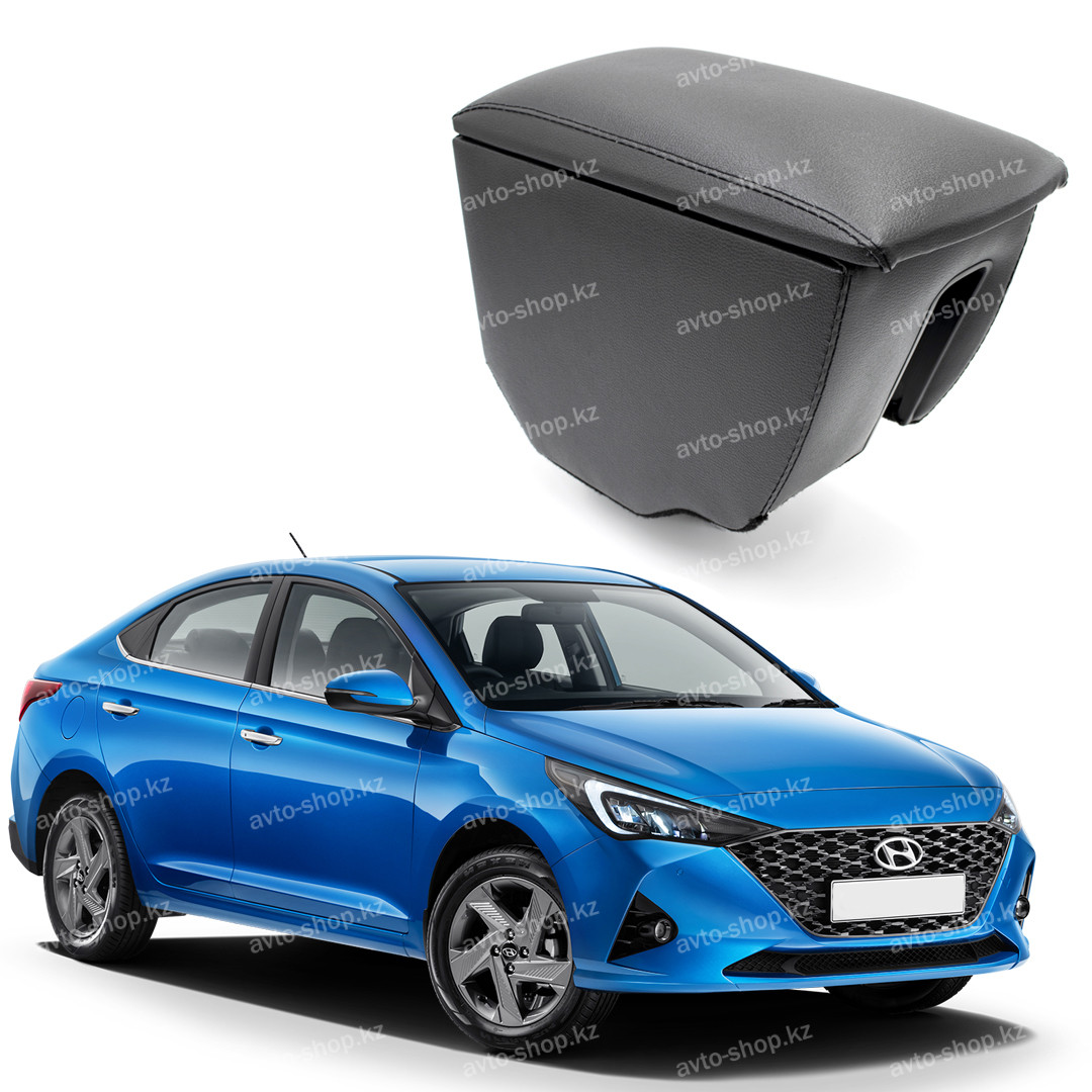 Подлокотник Lux для Hyundai Accent/Solaris (2017-) в подстаканник