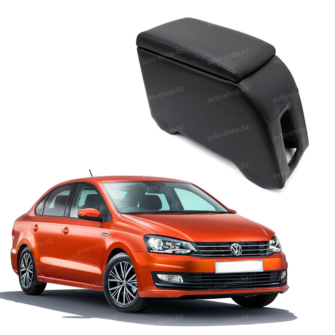 Подлокотник для Volkswagen Polo (2009-2020)