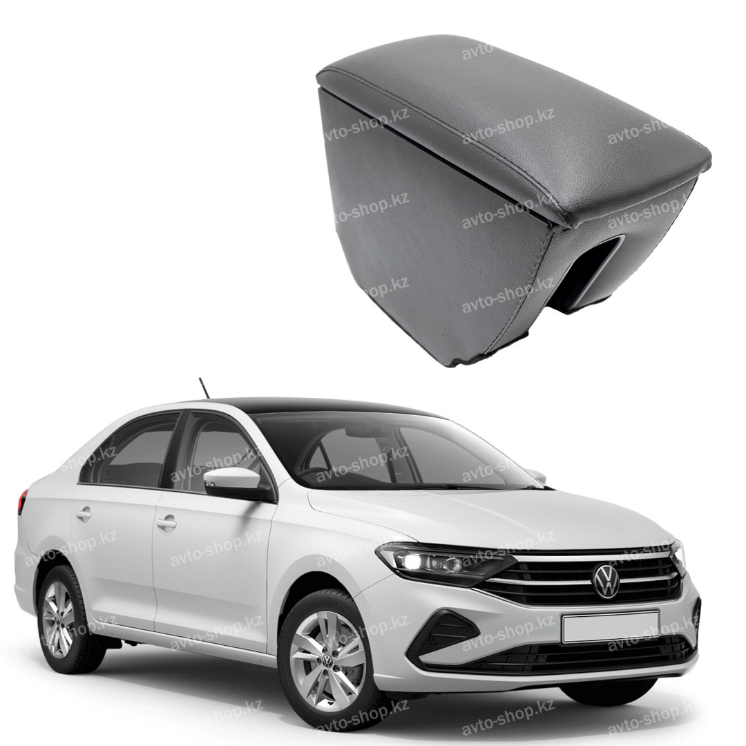 Подлокотник Lux для Volkswagen Polo VI (2020-)