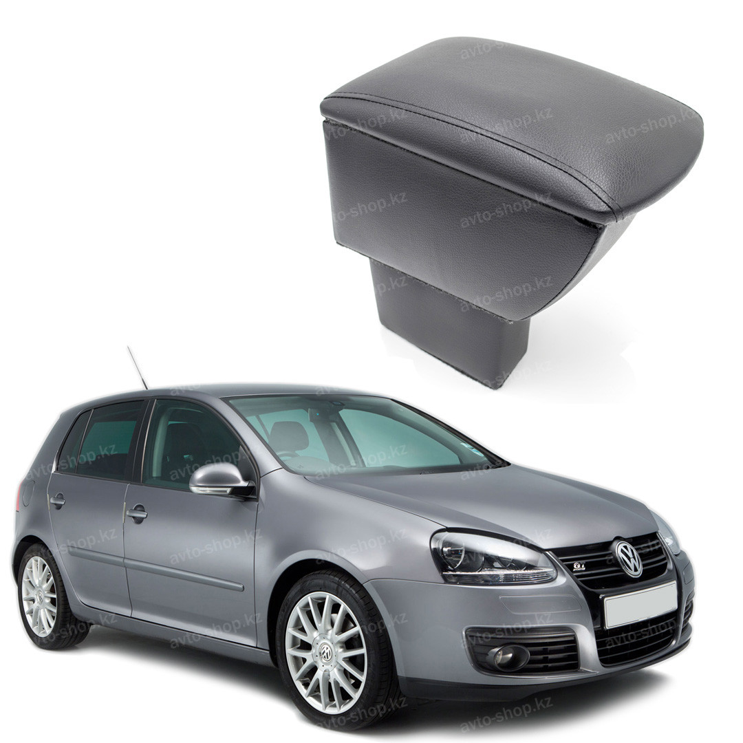 Подлокотник для Volkswagen Golf V (2003-2009)