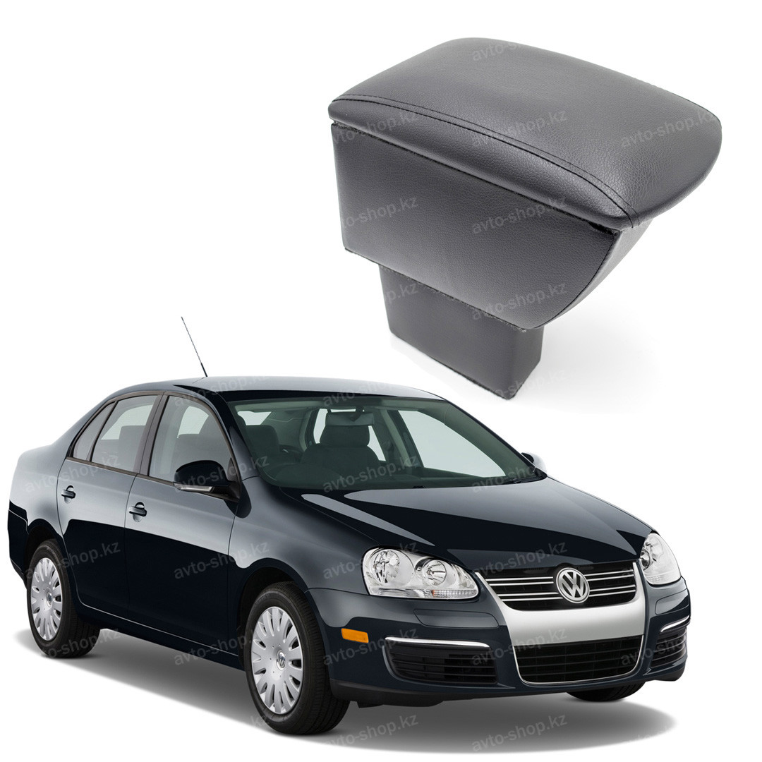 Подлокотник для Volkswagen Jetta 5 (2005-2011)