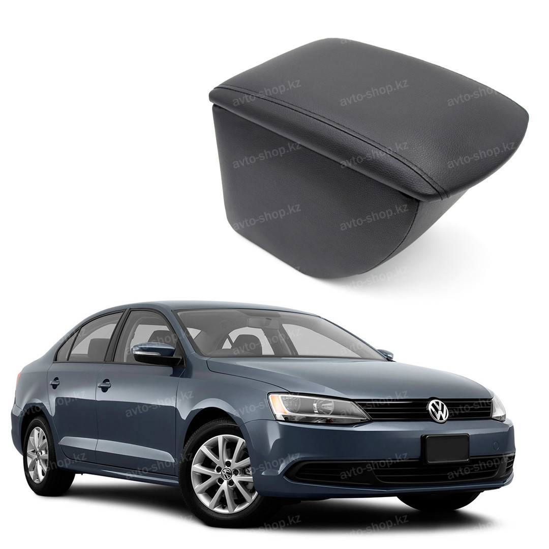 Подлокотник для Volkswagen Jetta 6 (2010-2018)