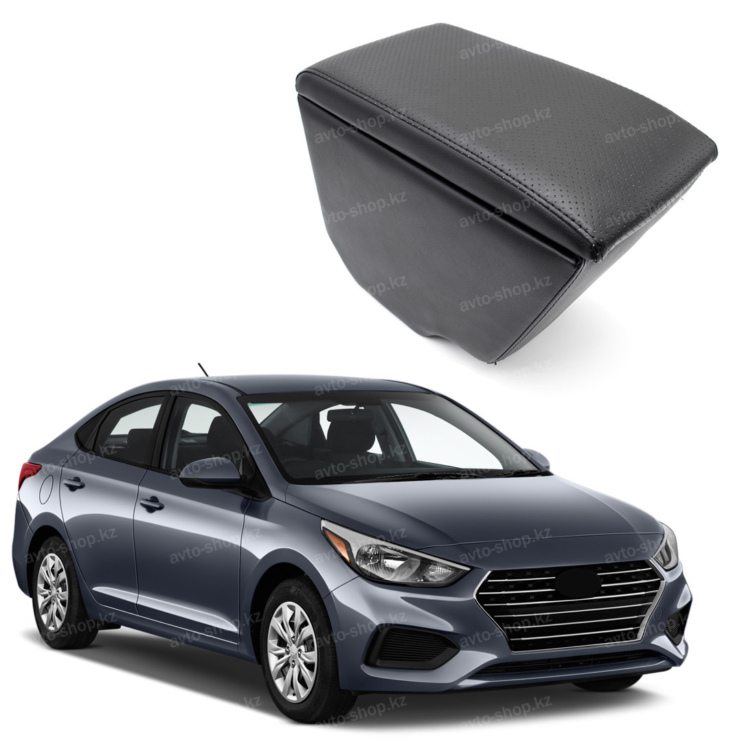 Подлокотник для Hyundai Accent/Solaris (2017-)