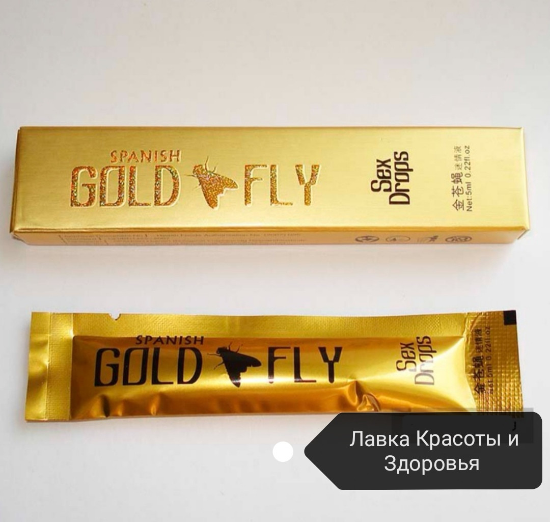 Золотая Мушка Купить В Аптеке