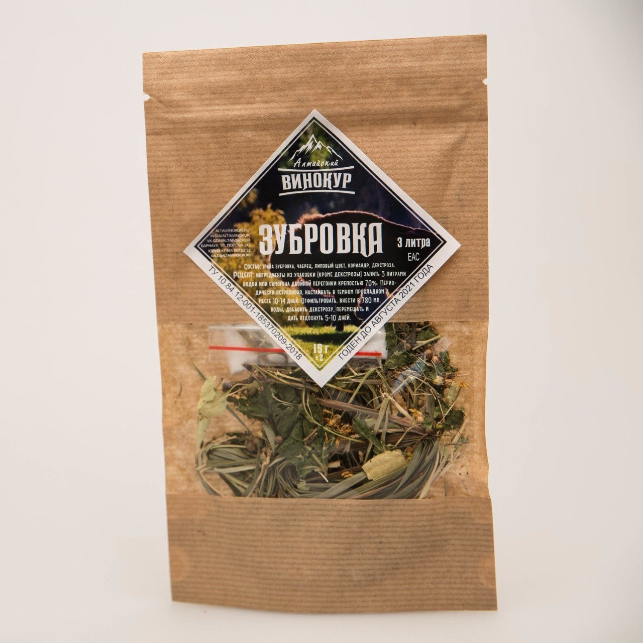 Зубровка