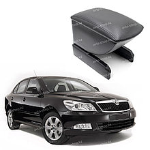 Подлокотник для Skoda Octavia II А5 (2004-2013)