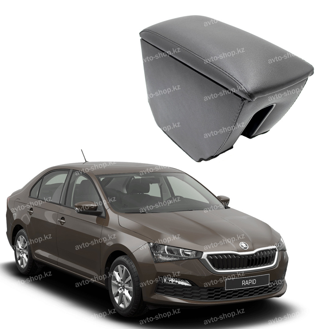 Подлокотник Lux для Skoda Rapid (2020-)