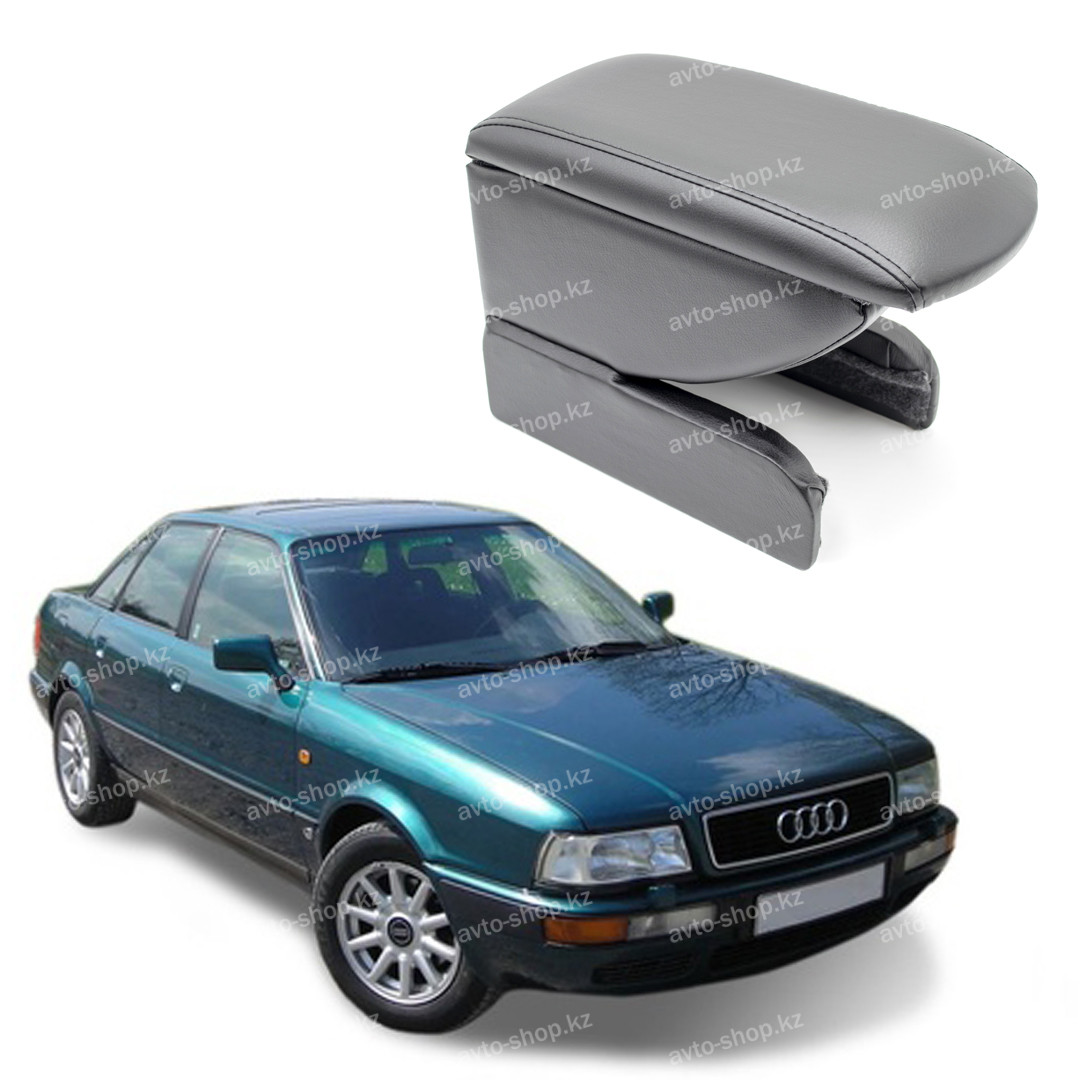 Подлокотник для Audi B4 80 (1991-1996)