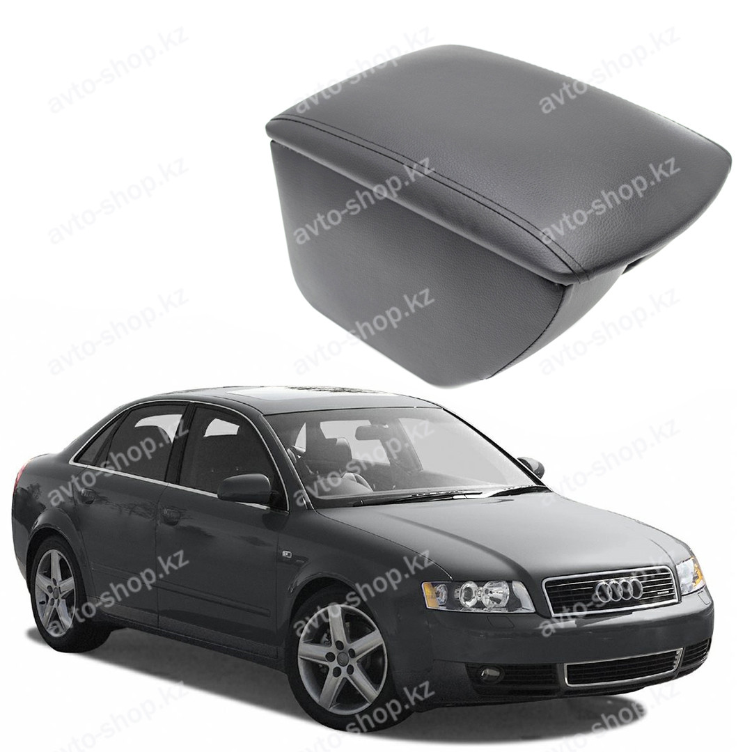 Подлокотник для Audi A4 B6 (2000-2006)