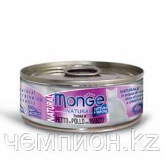 7276 MONGE CAT NATURAL, тунец, цыпленок, говядина, влажный корм для кошек, уп.24*80 гр