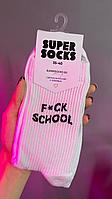 Носки SUPER SOCKS "F*CK SCHOOL"
