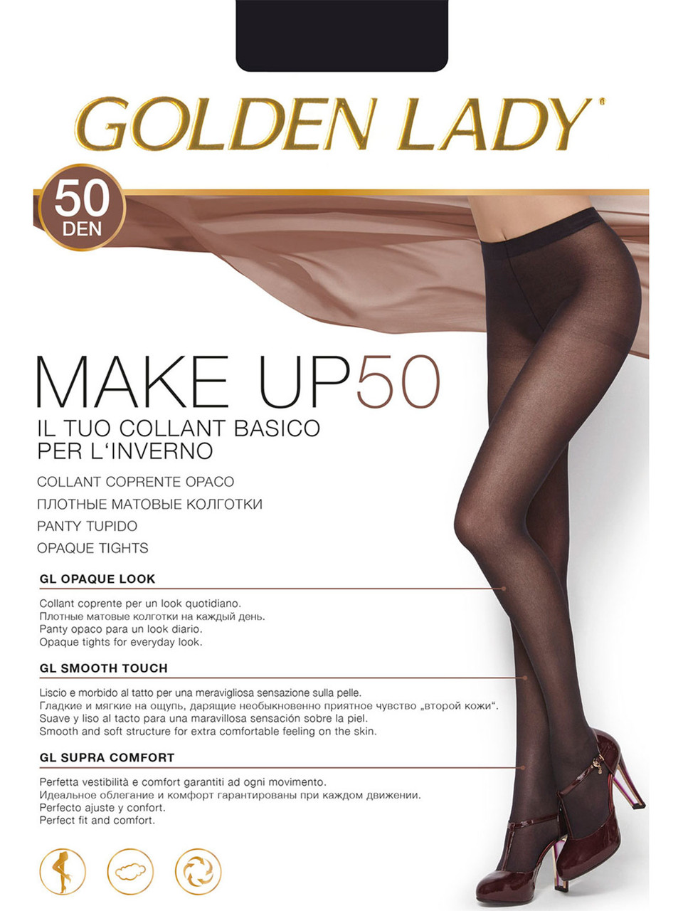 Колготки женские GOLDEN LADY Make Up 50 den