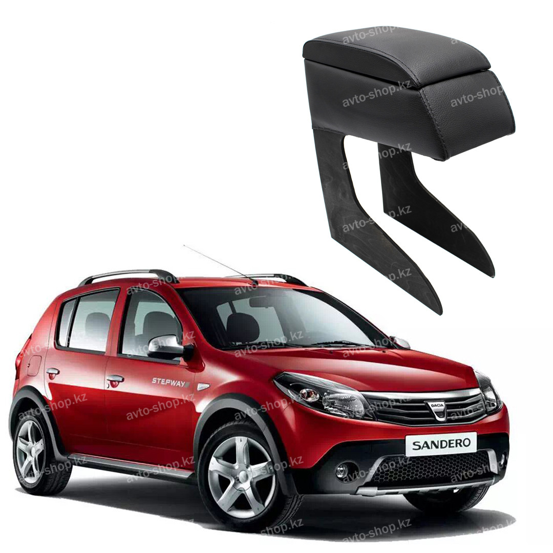 Подлокотник для Renault Sandero I (2009-2014)