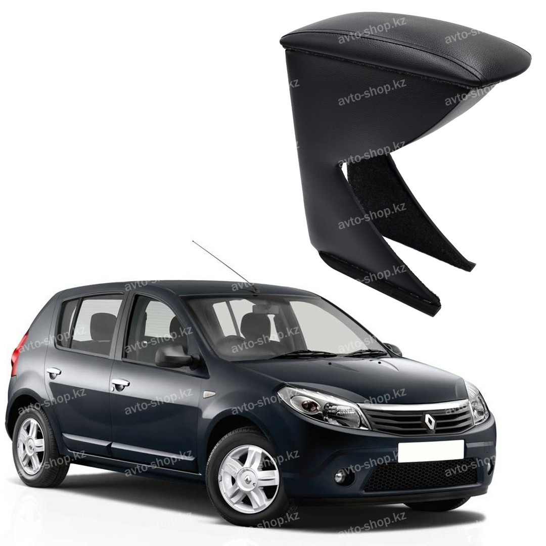 Подлокотник Lux для Renault Sandero I (2009-2014 )