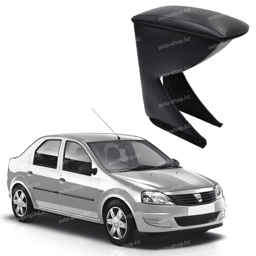 Подлокотник для Renault Logan I (2004-2015)