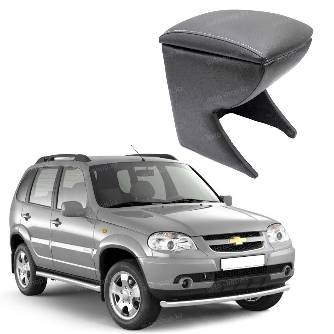 Подлокотник Lux для Chevrolet Niva (2002-2009)