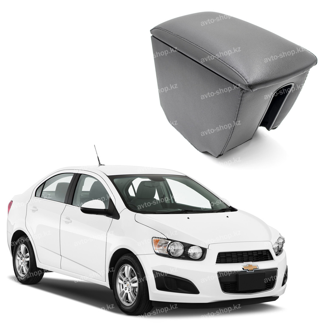Подлокотник для Chevrolet Aveo T300 (2011-2015)