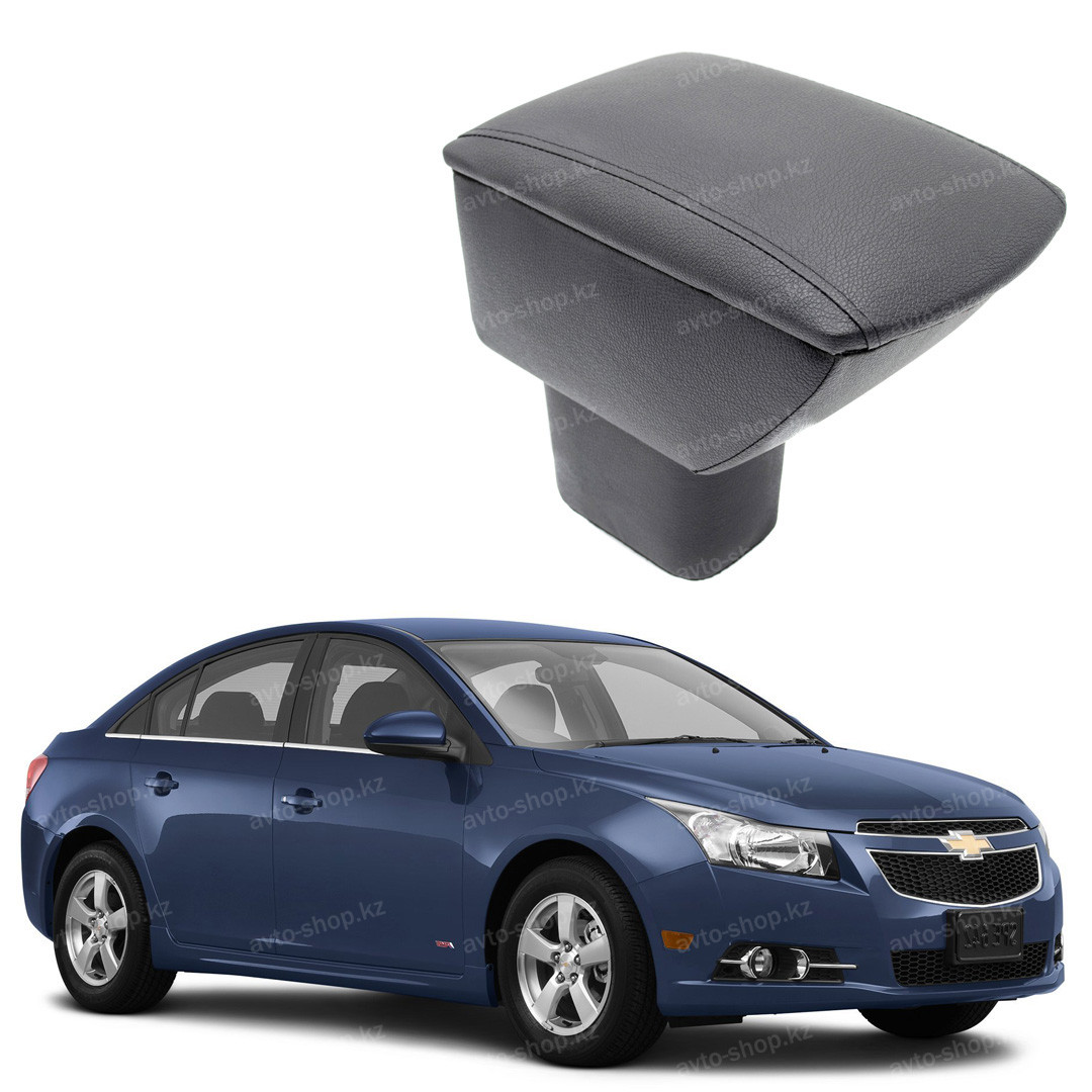 Подлокотник для Chevrolet Cruze (2009-2015)