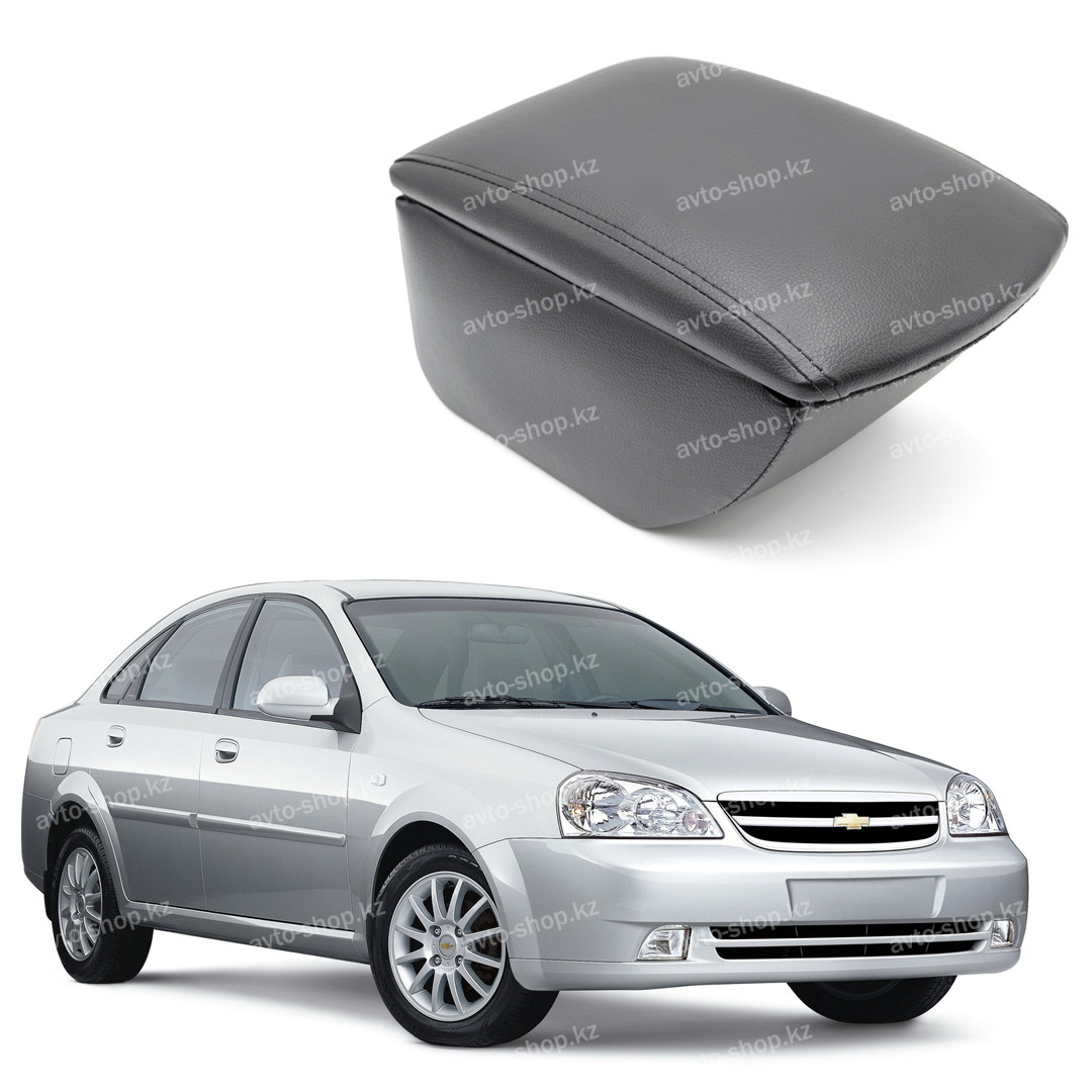 Подлокотник для Chevrolet Lacetti (2004-2013)