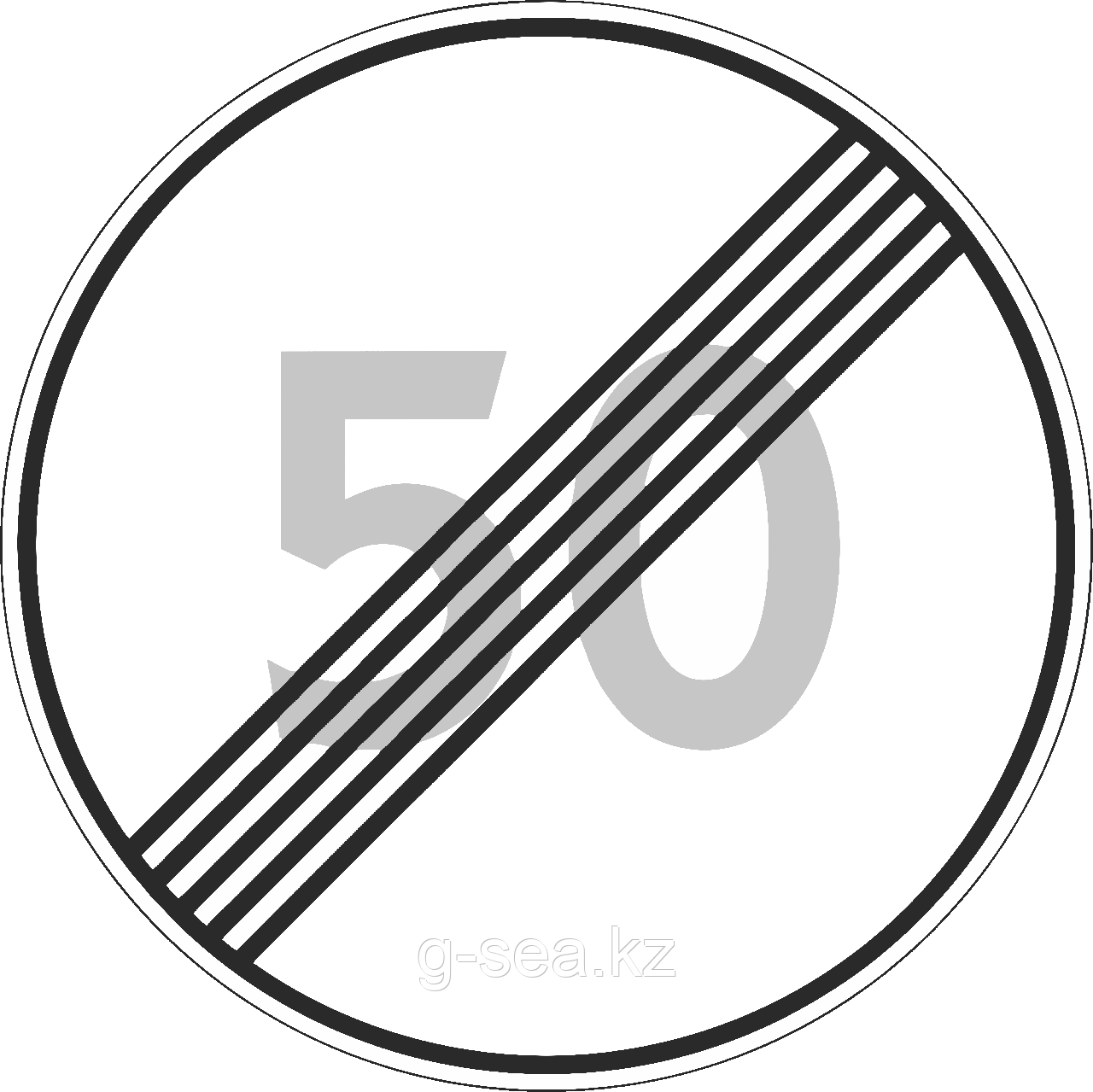 Дорожный знак 3.25 Конец зоны ограничения максимальной скорости