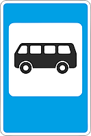 Дорожный знак 5.12 Место остановки автобуса и (или) троллейбуса
