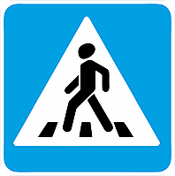 Дорожный знак 5.16.2 Пешеходный переход