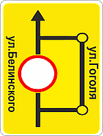 Дорожный знак 5.31* Схема объезда
