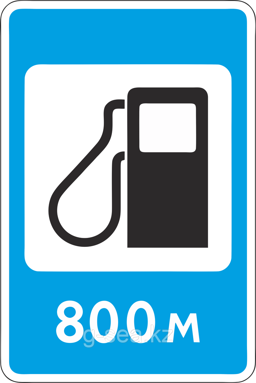 Дорожный знак 6.3 Автозаправочная станция