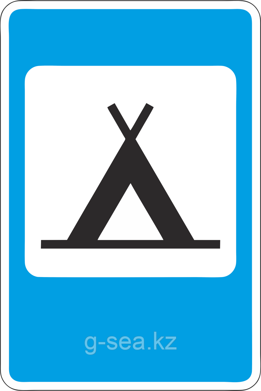 Дорожный знак 6.10 Кемпинг