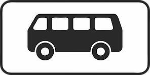 Дорожный знак 7.4.4 Вид транспортного средства