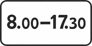 Дорожный знак 7.5.4 Время действия
