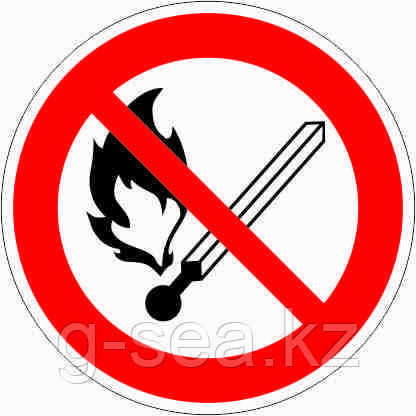 Знак Запрещается пользоваться открытым огнем и курить - фото 1 - id-p88711745
