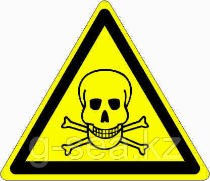 Знак Опасно! Ядовитые вещества